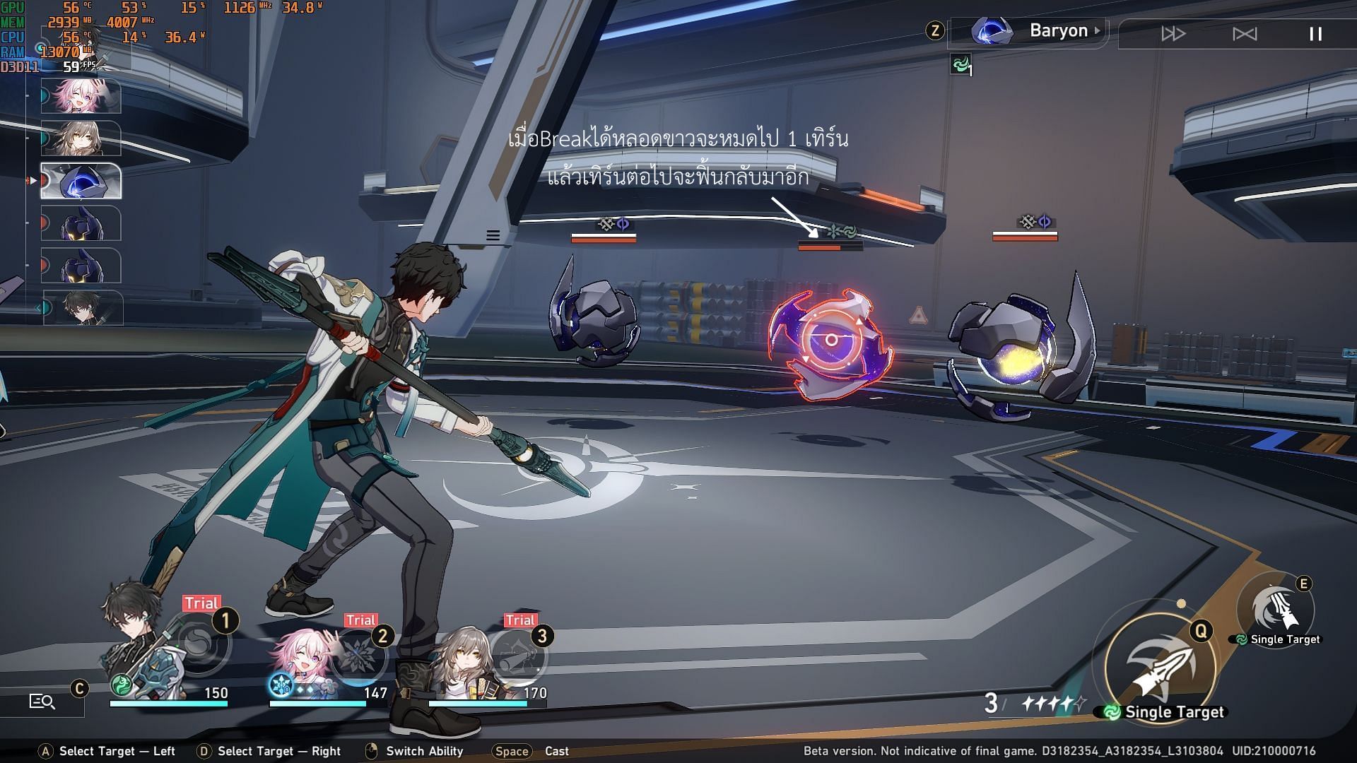 Honkai: Star Rail
